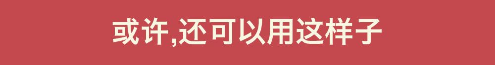 coreldraw设计字体教程_字体设计软件教程_设计pop字体教程