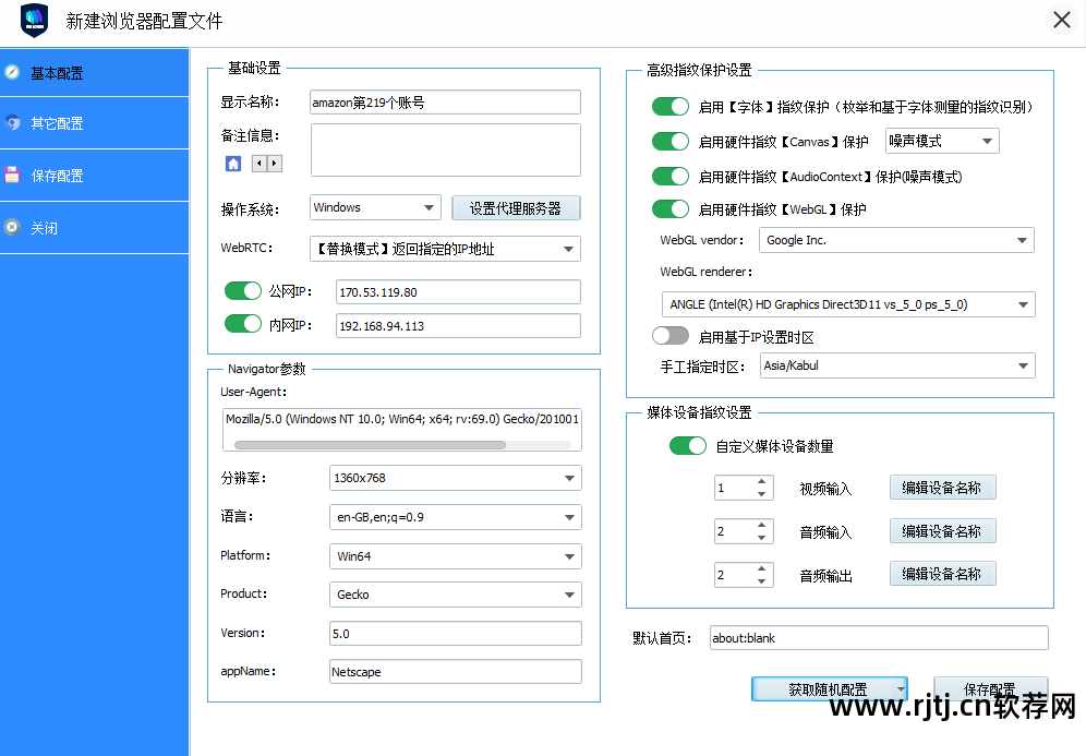 ads视频教程_ads软件教程_ads仿真教程