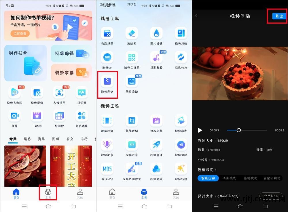 唱歌教程 解压密码_解压软件教程_opengl基础入门训练视频教程 解压密码