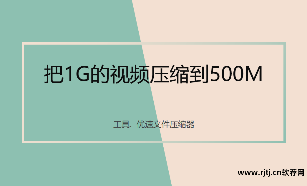 解压软件教程_旋转轮胎解压教程_7z解压软件使用教程