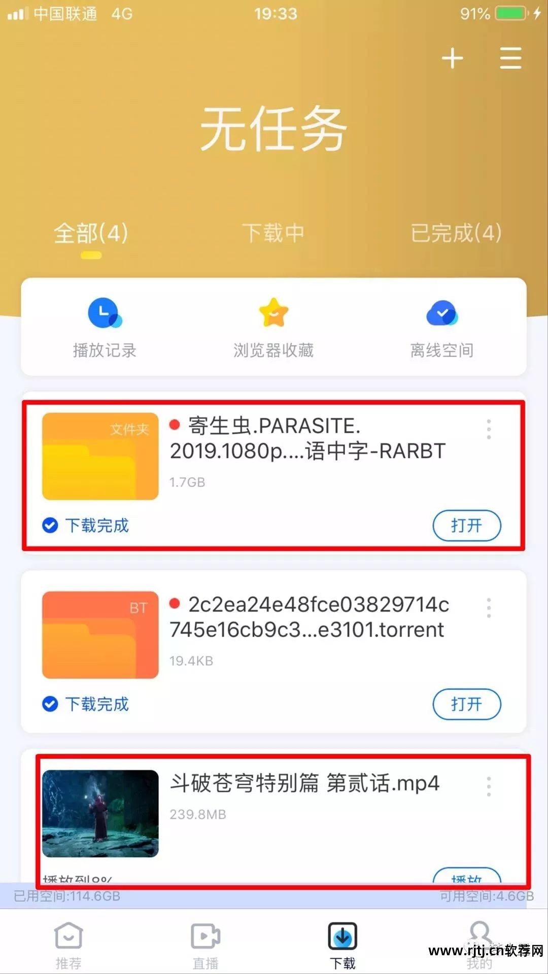 斗破苍穹外网教程_苍穹软件教程_北京苍穹软件永久版