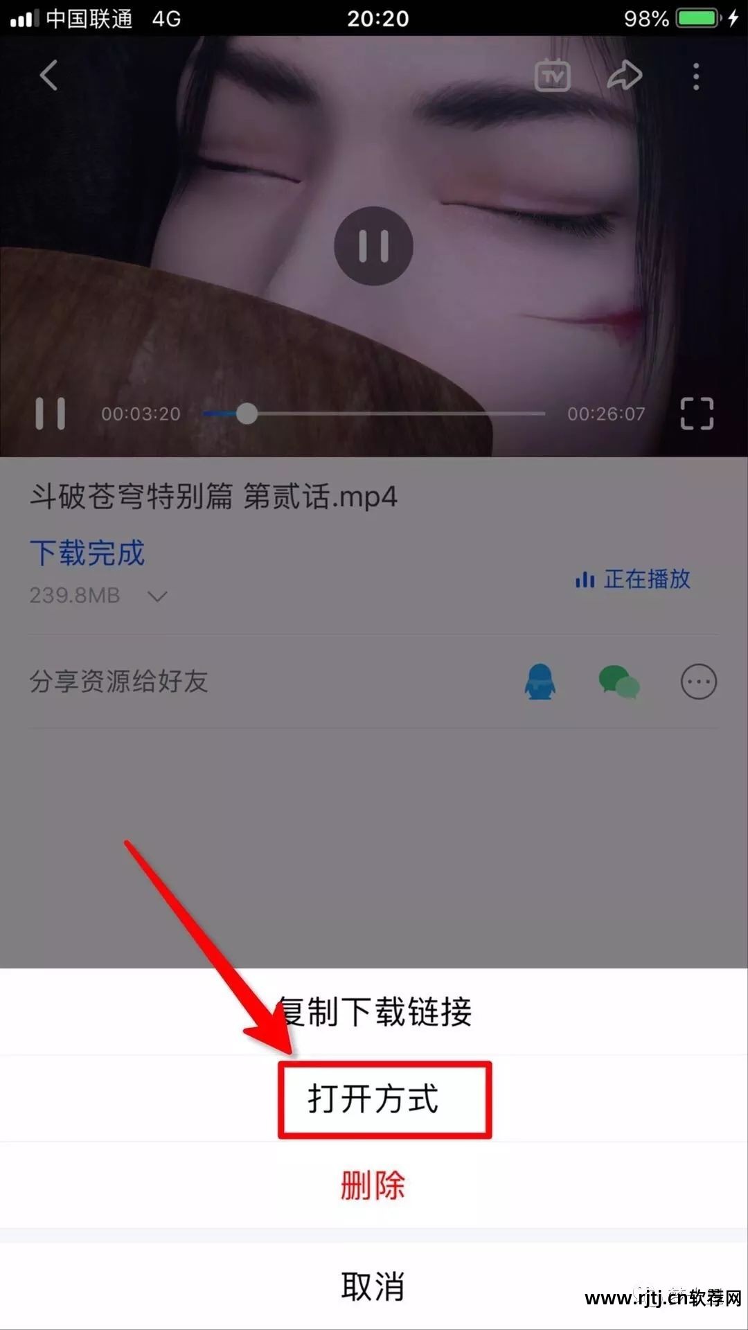 苍穹软件教程_北京苍穹软件永久版_斗破苍穹外网教程