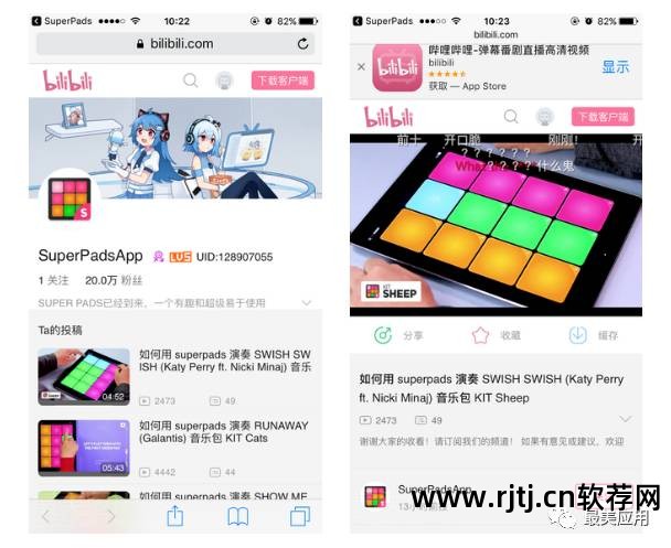 dj播放器软件_手机模拟dj打碟机软件_dj软件教程