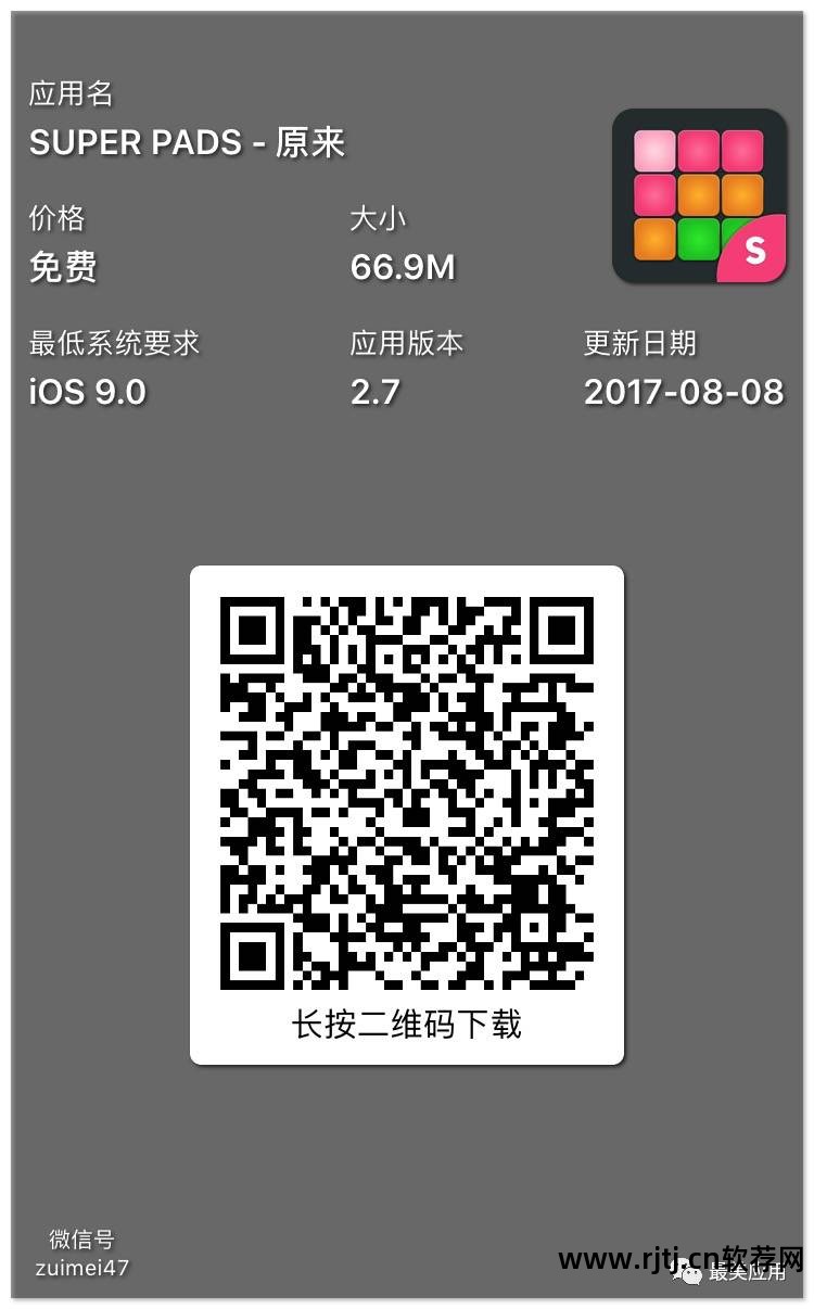 dj软件教程_手机模拟dj打碟机软件_dj播放器软件