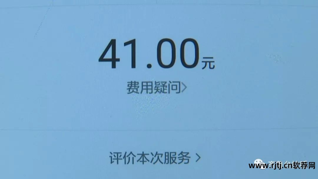 打的软件怎么付款_用微信滴滴打的如何付款_赣州 打的软件