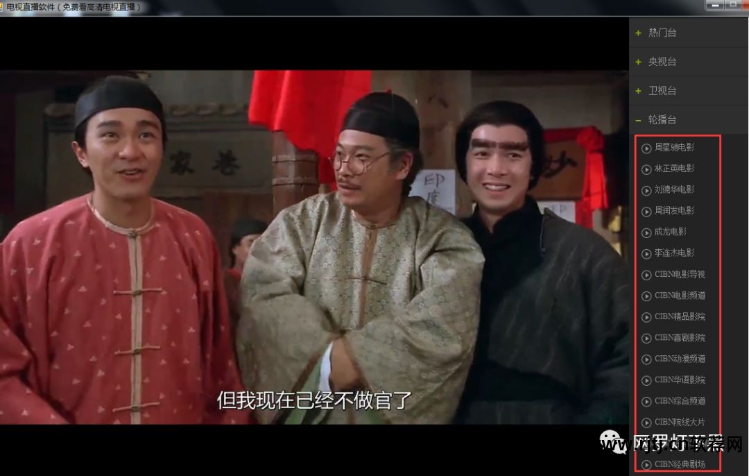 网络电视下载什么软件可以看直播_长虹电视看直播软件_小米智能电视 看央视看地方台 直播软件
