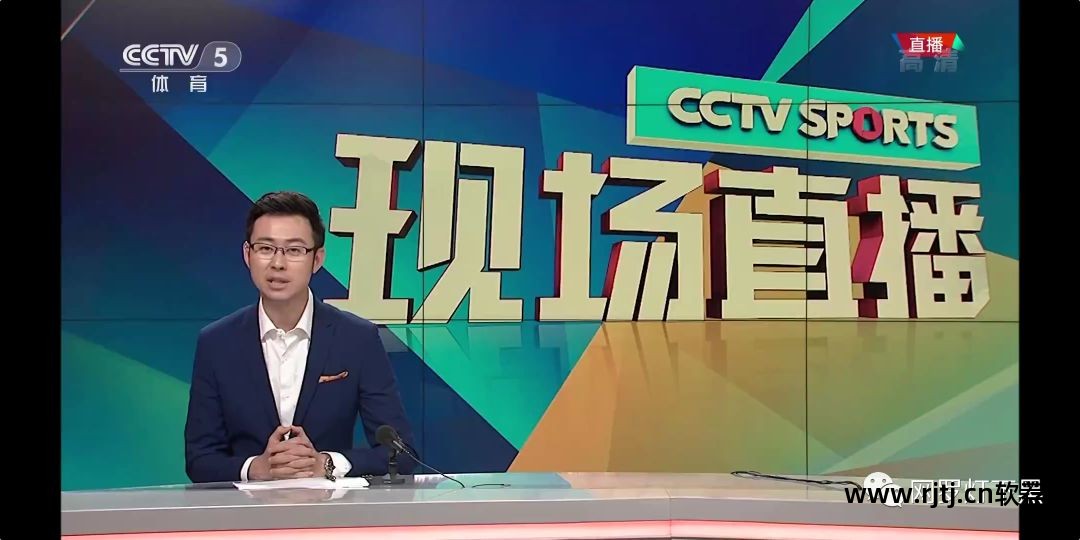 长虹电视看直播软件_小米智能电视 看央视看地方台 直播软件_网络电视下载什么软件可以看直播