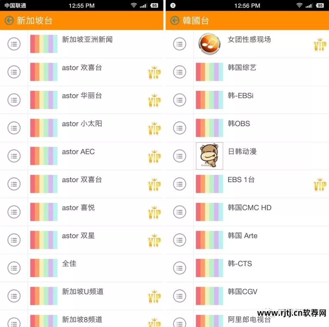 长虹电视看直播软件_小米智能电视 看央视看地方台 直播软件_网络电视下载什么软件可以看直播