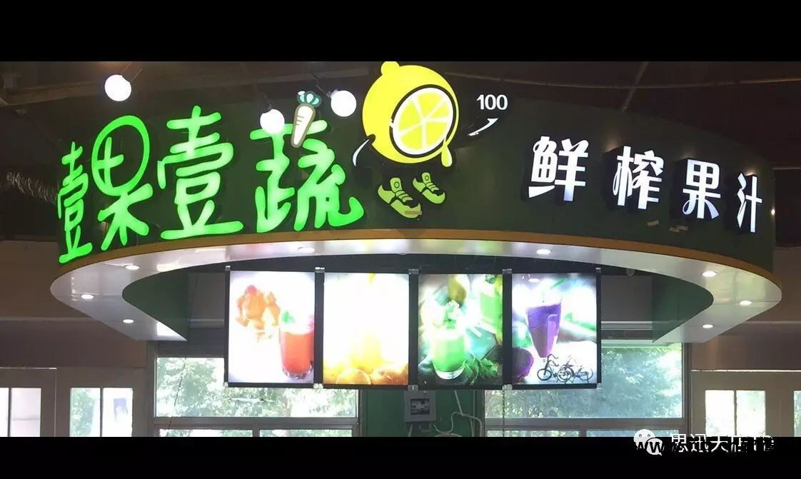 思迅天店官网_思迅天店软件教程_思迅天店收银系统