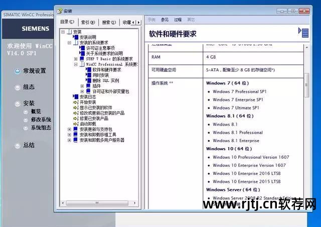 starter软件安装_starter安装不上_安装starter时报错