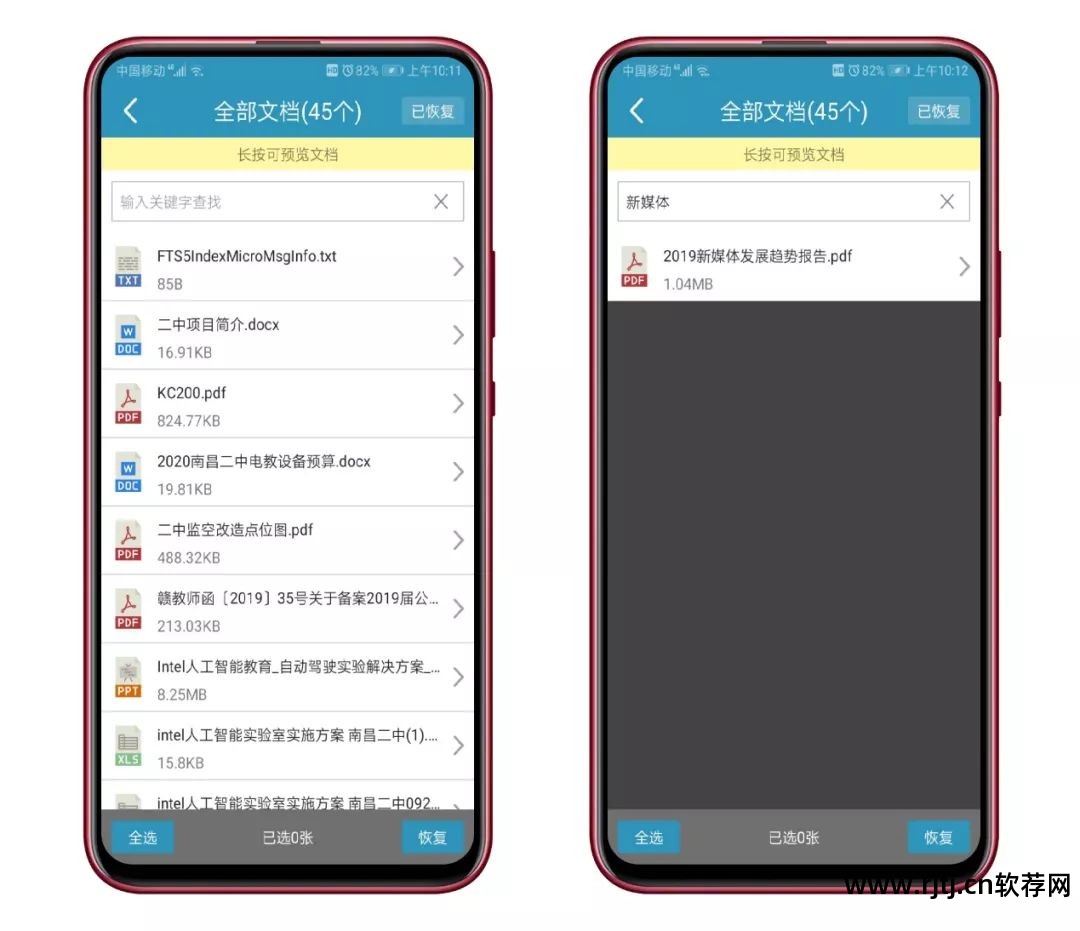 视频修复软件安卓版_视频修复软件mac_视频声音修复软件