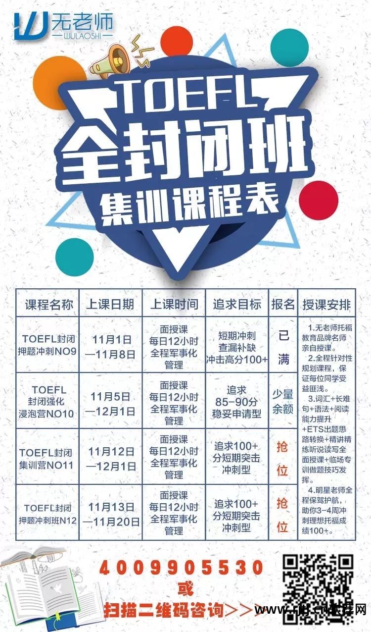 无老师乾坤高级听写包_无老师 听写软件_无老师 听写软件