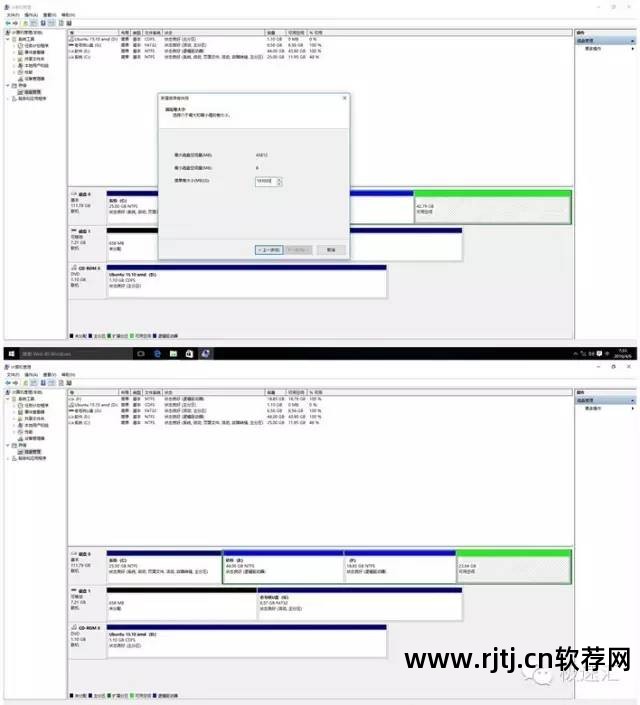 ubuntu安装软件教程_ubuntu vnc安装教程_ubuntu安装教程14.04