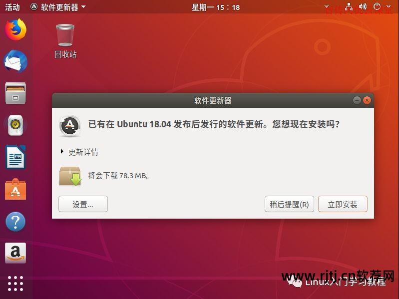 ubuntu安装软件教程_winpe安装ubuntu安装教程_ubuntu 14.04 安装教程