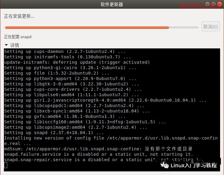 ubuntu安装软件教程_ubuntu 14.04 安装教程_winpe安装ubuntu安装教程