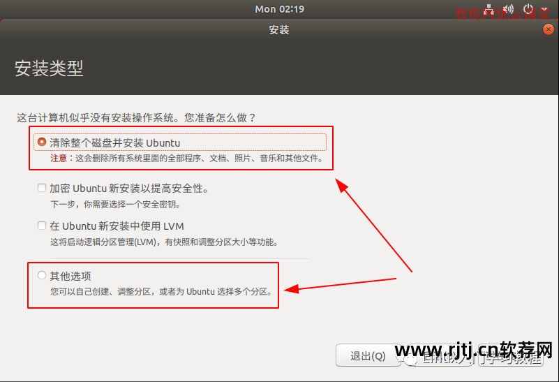 winpe安装ubuntu安装教程_ubuntu安装软件教程_ubuntu 14.04 安装教程