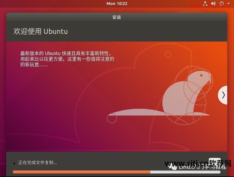 ubuntu安装软件教程_winpe安装ubuntu安装教程_ubuntu 14.04 安装教程