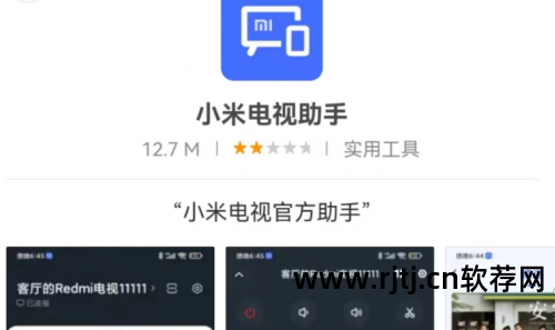 创维电视安装软件教程_创维酷开电视怎么安装第三方软件_创维盒子电视安装