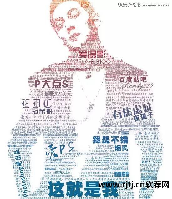 人物画像 数据挖掘_人物画像软件_办公室挂人物画像