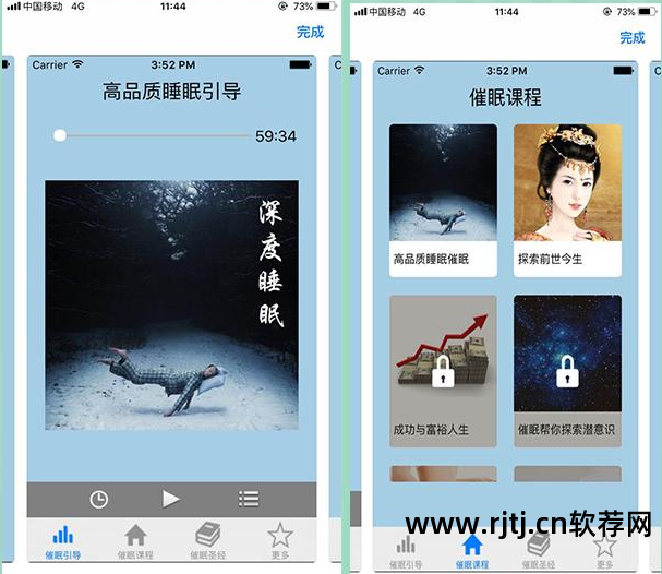 谷歌深度睡眠软件_深度睡眠 软件_测试深度睡眠的软件