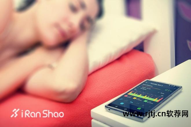测试深度睡眠的软件_7日深度睡眠软件_深度睡眠哪个软件好用