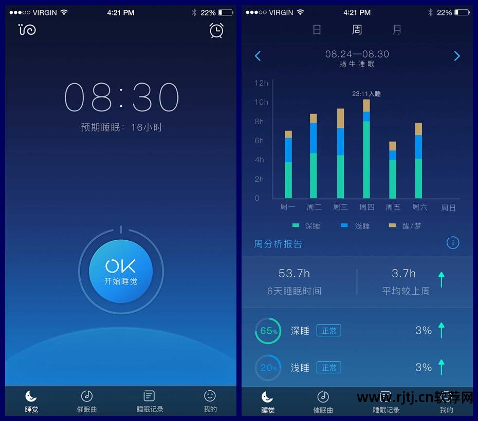 xp电脑深度睡眠软件_测试深度睡眠的软件_深度睡眠哪个软件好用