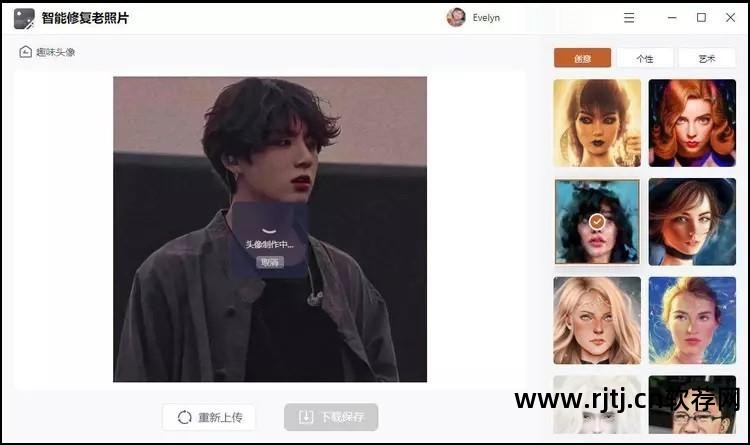 什么软件可以修改照片_可以修改照片的软件_手机什么软件可以修改照片尺寸