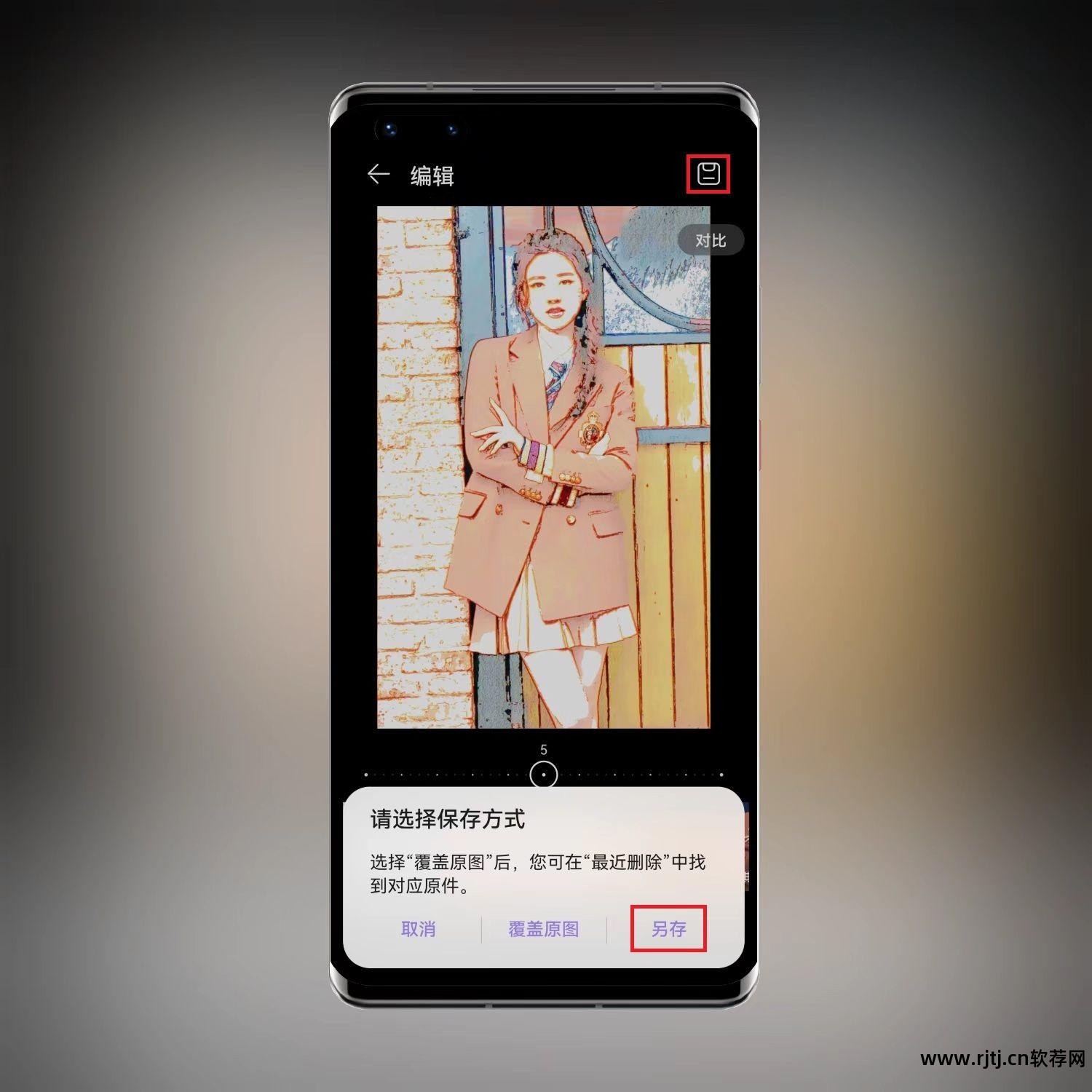 什么软件可以修改照片_什么软件可以修改照片_苹果什么软件可以修改照片底色