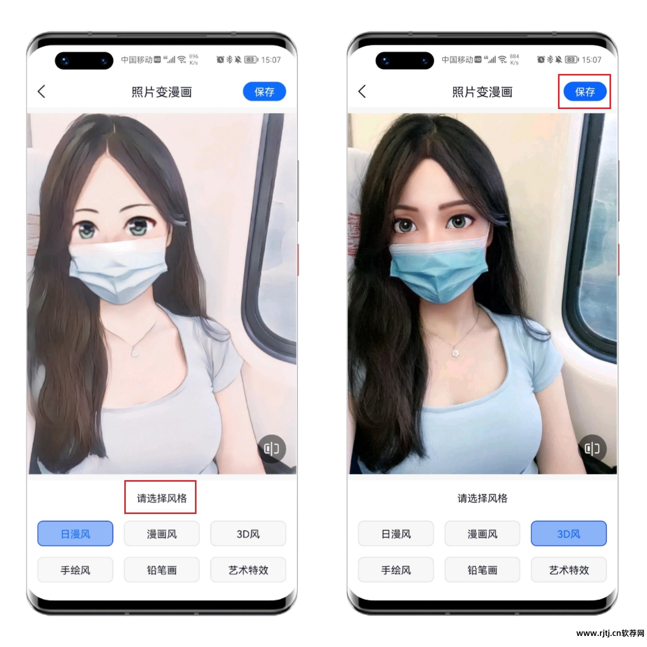 什么软件可以修改照片_什么软件可以修改照片_苹果什么软件可以修改照片底色
