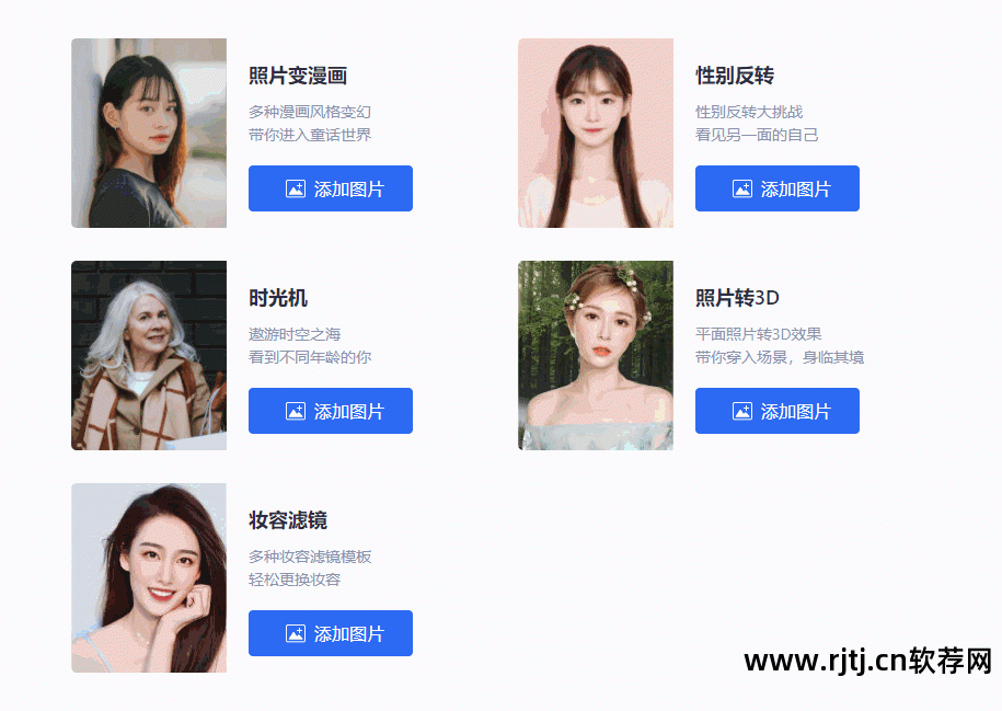 什么软件可以修改照片_什么软件可以修改照片_苹果什么软件可以修改照片底色