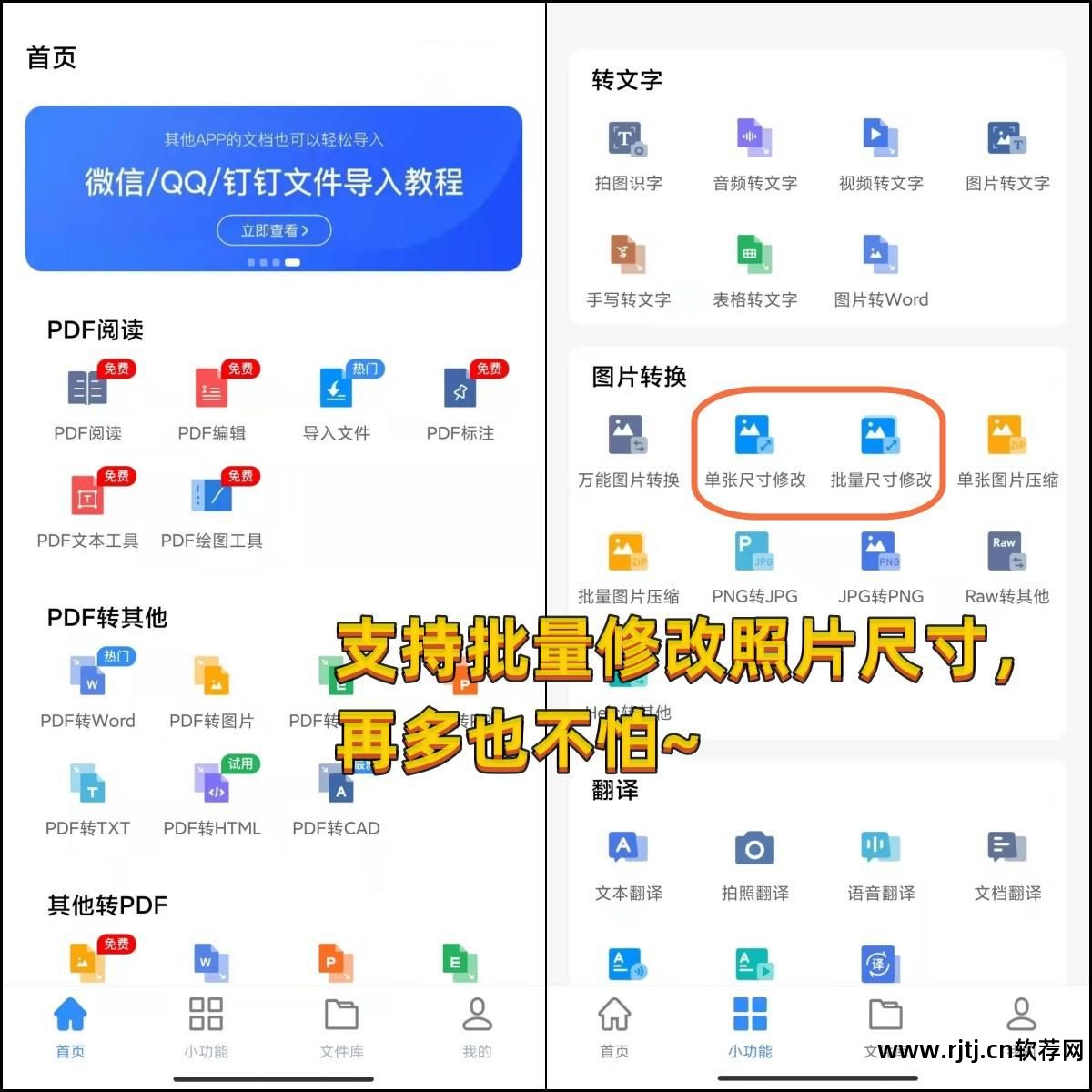 什么软件可以修改照片_修改照片dpi软件_什么软件可以修改照片