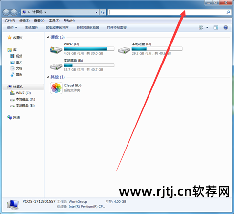 晨曦软件教程_晨曦小账本使用教程_桂林市晨曦软件