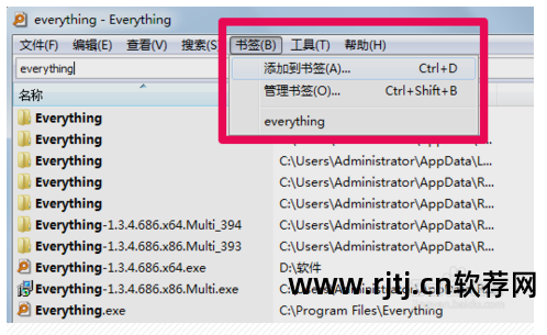 晨曦小账本使用教程_晨曦软件教程_桂林市晨曦软件