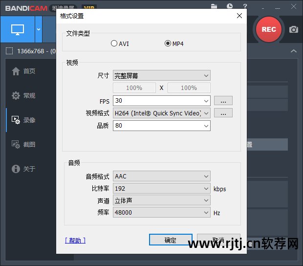 虎牙直播怎么录制视频_直播视频录制软件_怎么录制直播视频