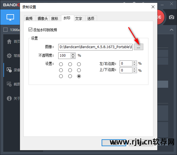 直播视频录制软件_怎么录制直播视频_虎牙直播怎么录制视频