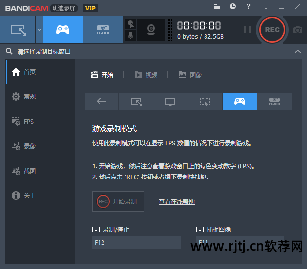 直播视频录制软件_虎牙直播怎么录制视频_怎么录制直播视频