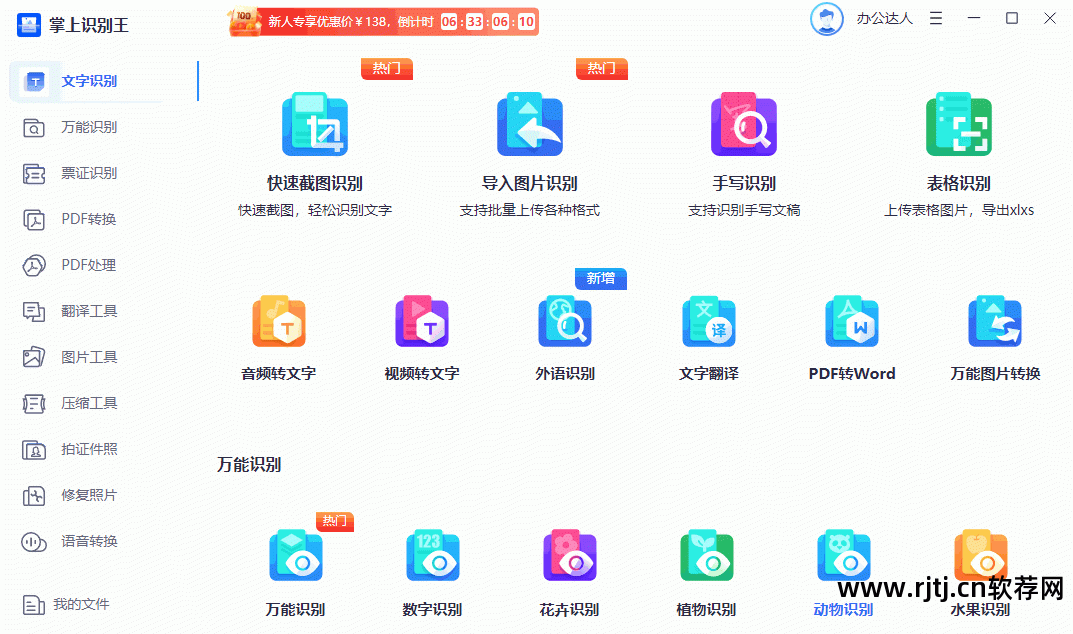 pc 软件_最全电影的pc软件_pc软件