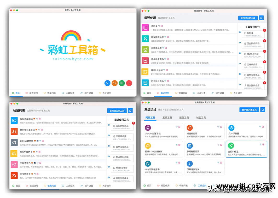 pc 软件_最全电影的pc软件_pc软件