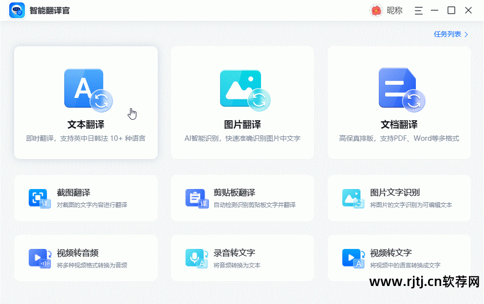 魅色软件pc版_pc 软件_pc翻墙软件