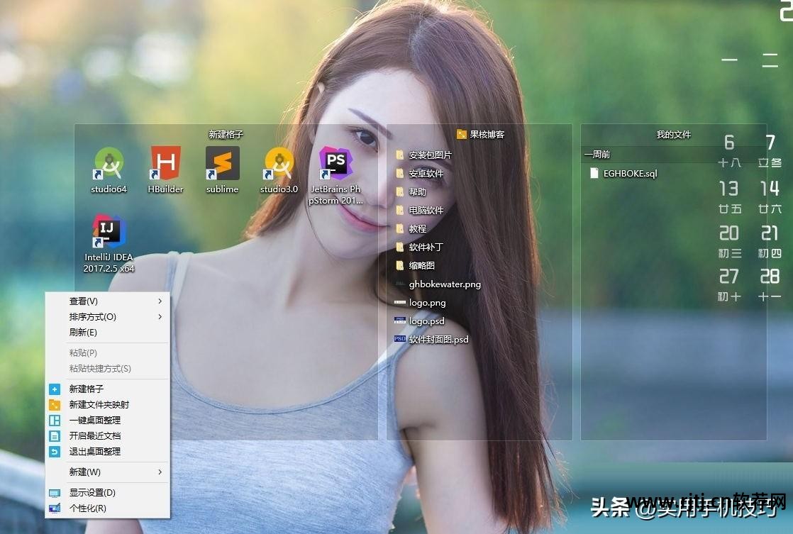 pc翻墙软件_魅色软件pc版_pc 软件