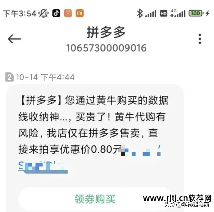 淘宝开店用小号好还是主号好_淘宝开店教程,教你如何在淘宝上开店找项目,打造淘宝爆款_淘宝开店软件哪个好
