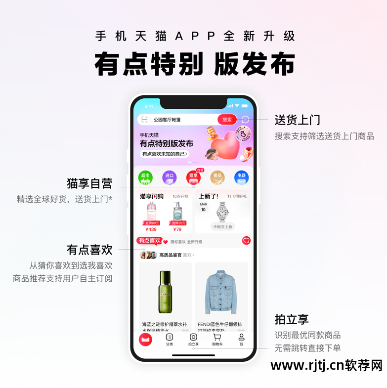 现在拼多多开店好还是淘宝好_淘宝开店好还是阿里巴巴好_淘宝开店软件哪个好