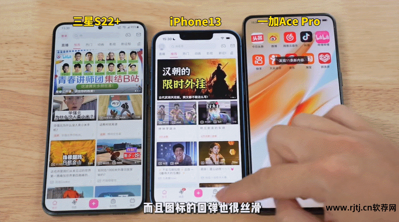 手机运行内存测试软件_手机运行内存扩大软件_手机运行内存扩展软件