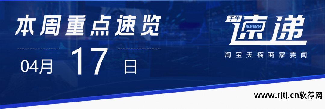 淘宝开店好还是拍拍开店好_淘宝开店软件哪个好_淘宝开店软件哪个好