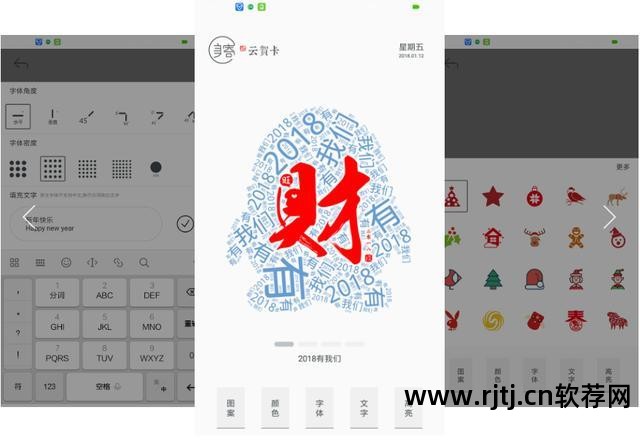 微信制作贺卡软件_制作电子请帖软件_制作电子贺卡的软件