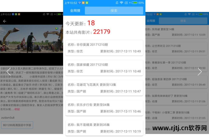 微信制作贺卡软件_制作电子请帖软件_制作电子贺卡的软件