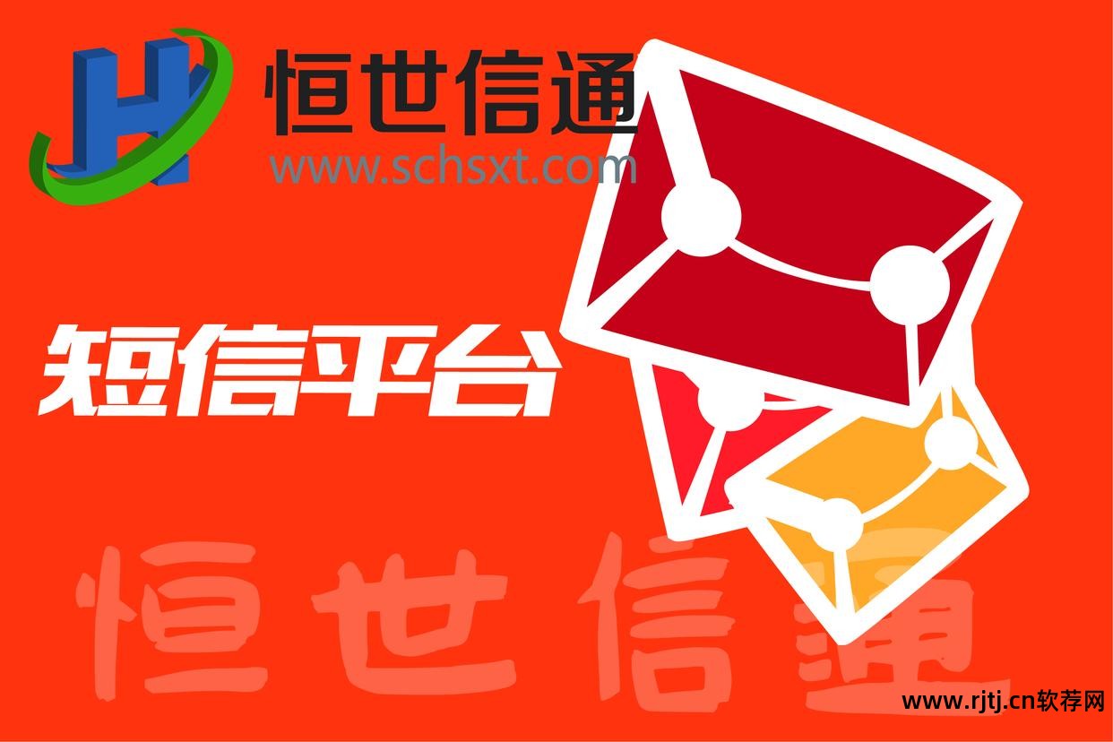 短信免费群发软件_手机短信免费群发软件_爱迪生短信群发软件