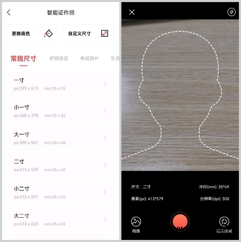 苏州拍摄证件照的照相馆_证件照 拍摄 软件_济南哪里照证件照给化妆