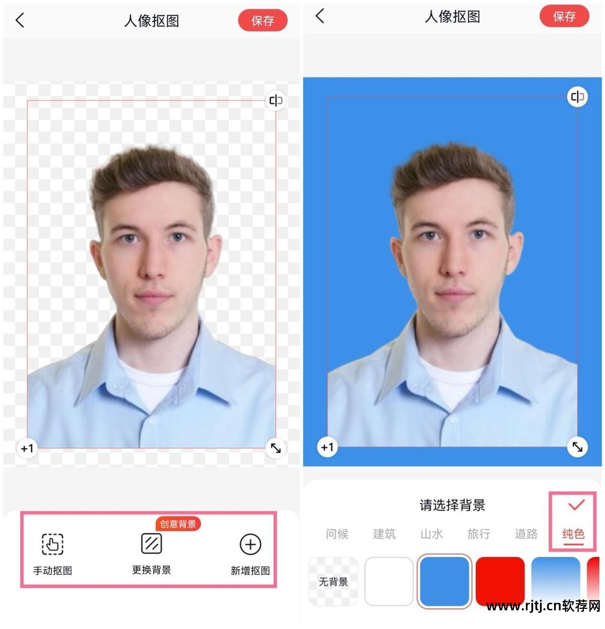 证件照 拍摄 软件_苏州拍摄证件照的照相馆_照证件照的app