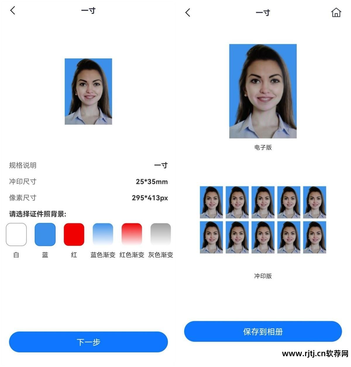 证件照 拍摄 软件_苏州拍摄证件照的照相馆_照证件照的app